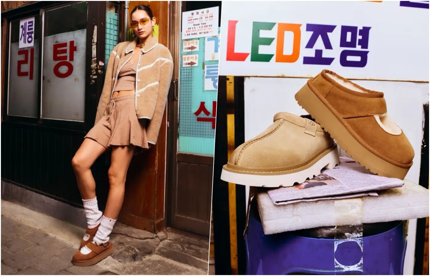 mary jane UGG cipele hello magazine croatia hrvatska